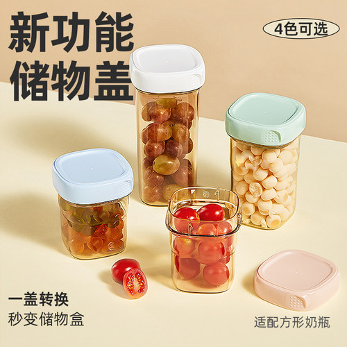 安配适配于赫根奶瓶配件方形奶瓶水杯转换学饮嘴直饮吸管杯盖手柄 - 图3