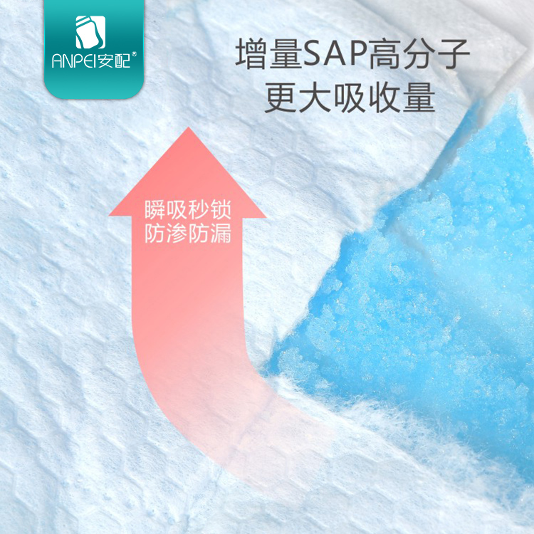 安配母婴旗舰店安配防溢乳垫一次性超薄哺乳期孕妇溢乳垫产妇防益防漏溢奶垫奶贴2
