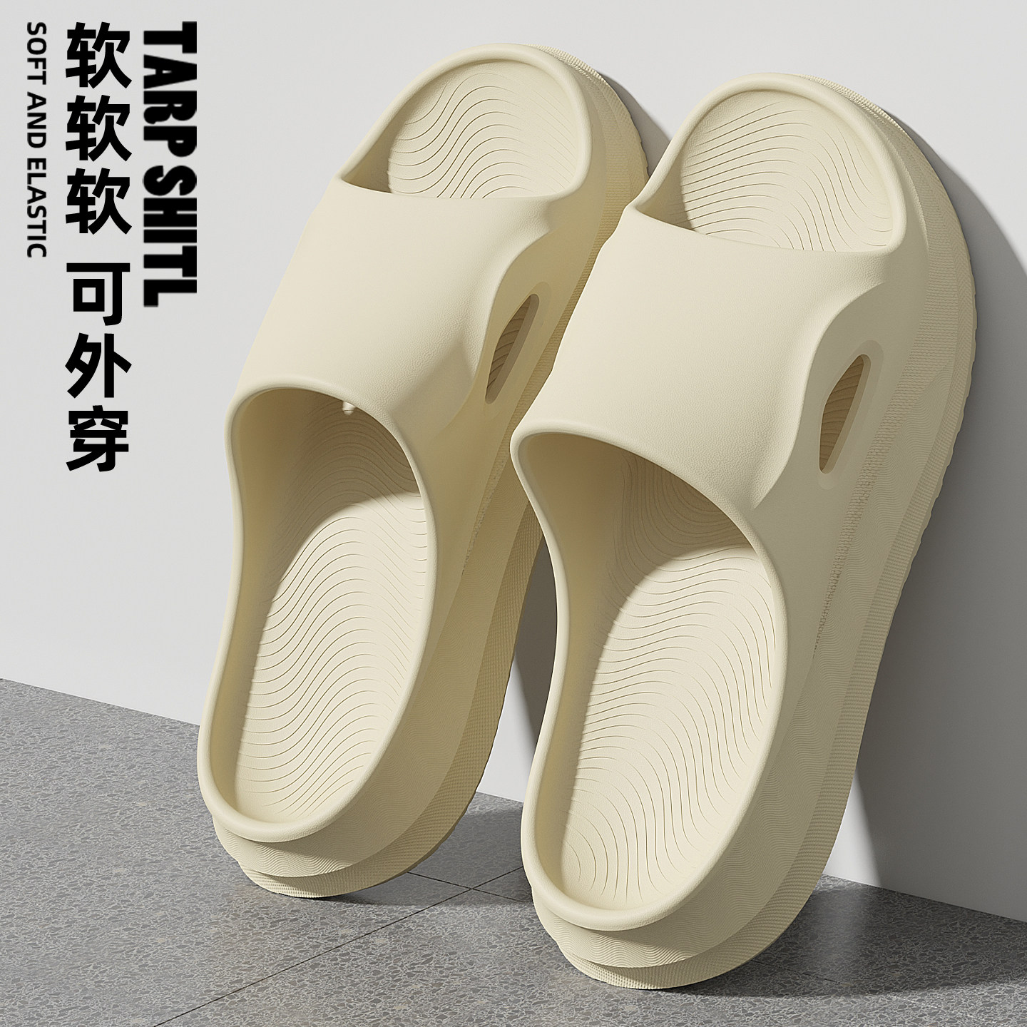 买一送一拖鞋女款2026新款夏季室内家居情侣防滑防臭凉拖男外穿,淘宝优惠券,粉丝福利购,淘宝优惠卷