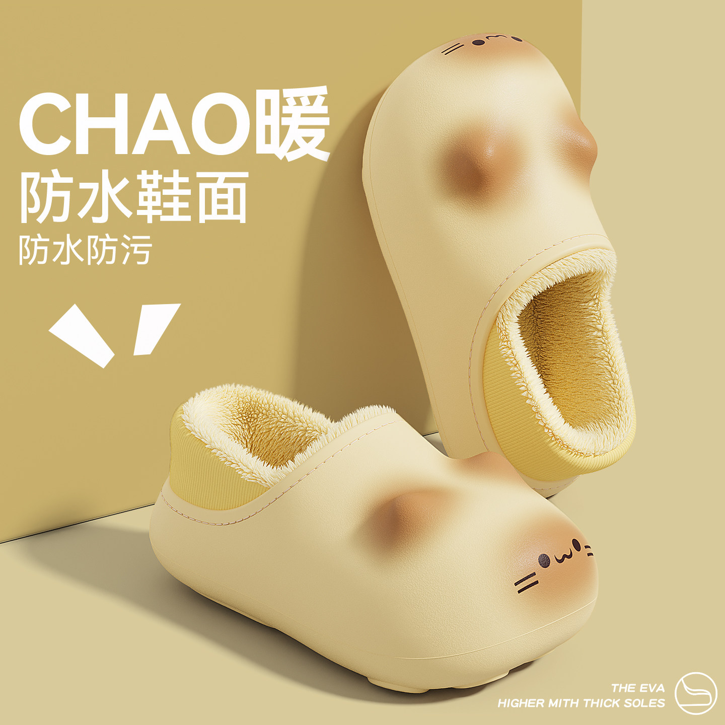 可爱猫爪印儿童棉拖鞋女童冬季包跟保暖加绒加厚底防水棉鞋小男孩,淘宝优惠券,粉丝福利购,淘宝优惠卷