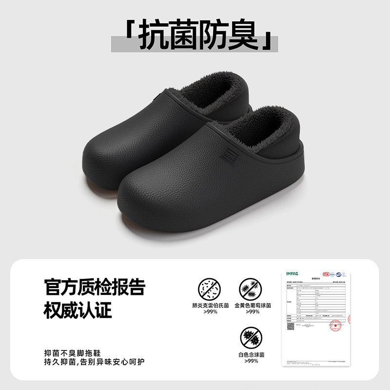 德国手术室防水棉拖鞋男款冬季包跟室内家居加厚毛棉鞋女医用棉鞋,淘宝优惠券,粉丝福利购,淘宝优惠卷