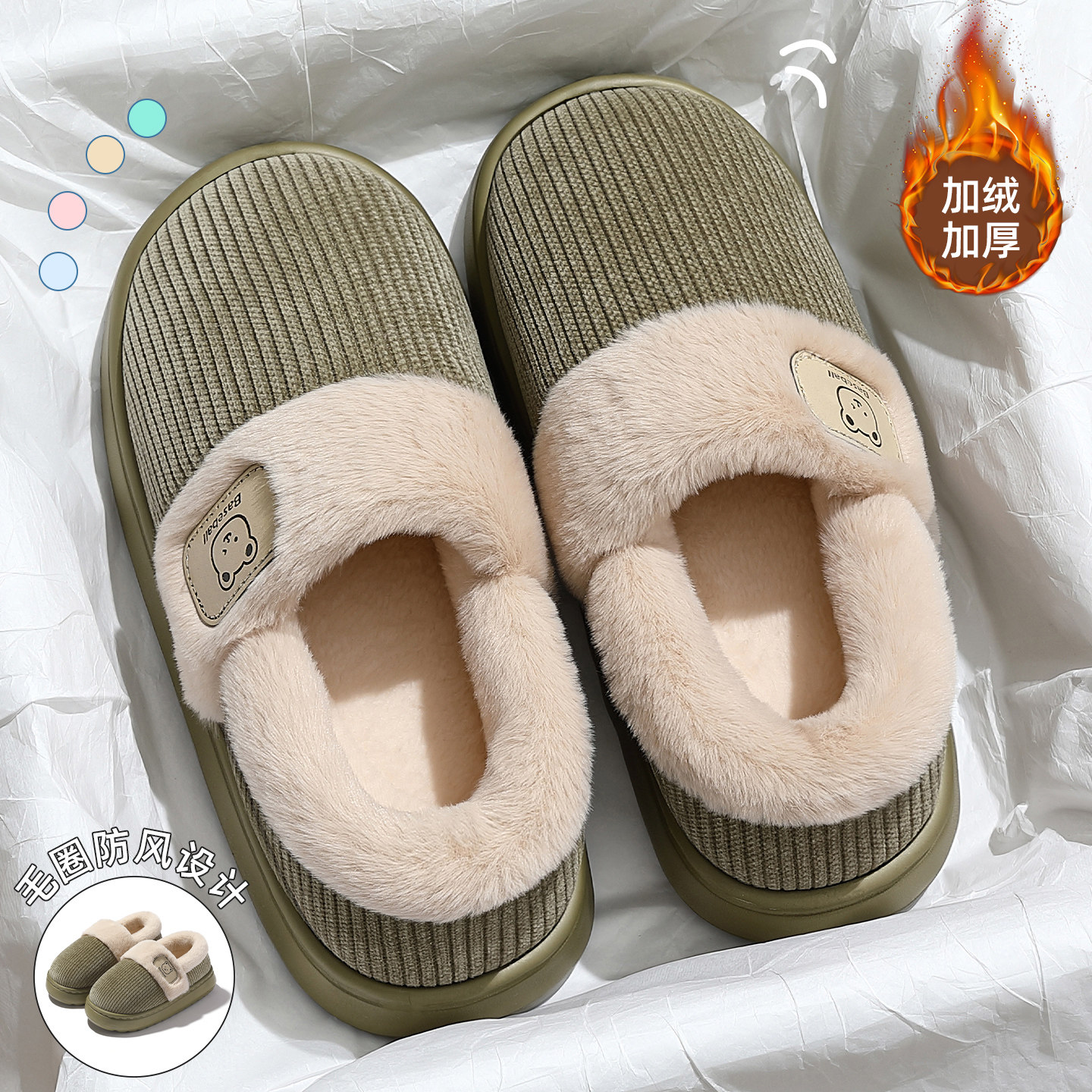 包跟棉拖鞋女款冬季2025新款室内家居情侣保暖厚底加绒棉鞋男外穿,淘宝优惠券,粉丝福利购,淘宝优惠卷