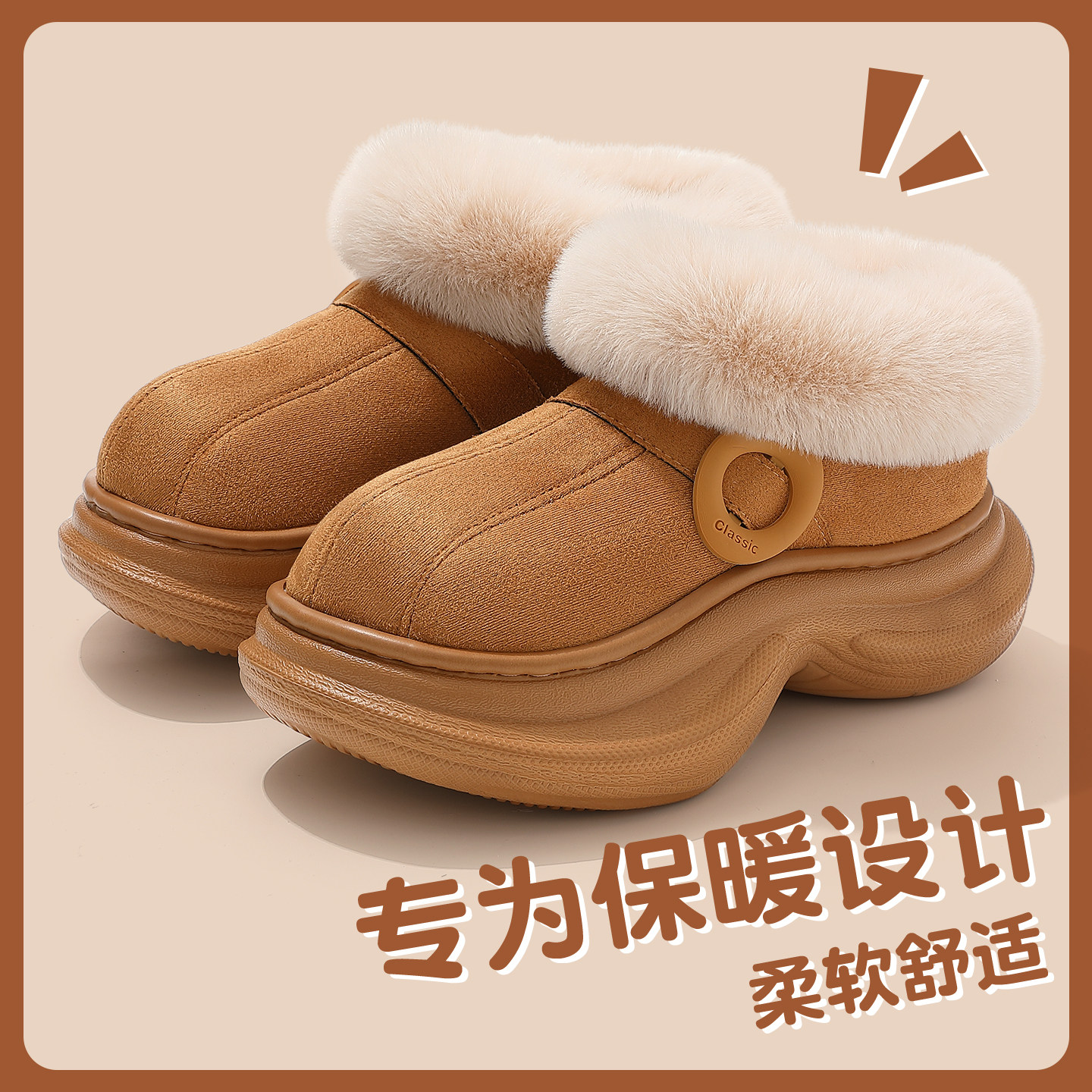 厚底增高棉拖鞋女款冬季包跟外穿2025新款室内家居毛绒保暖棉鞋女,淘宝优惠券,粉丝福利购,淘宝优惠卷