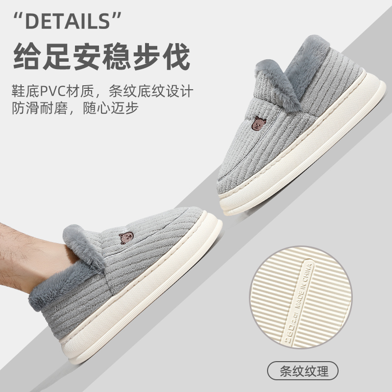 棉拖鞋男款冬季2025新款室内家居加绒加厚保暖包跟大码毛棉鞋男士,淘宝优惠券,粉丝福利购,淘宝优惠卷