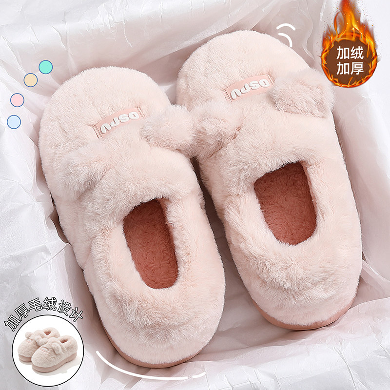 棉拖鞋女款冬季外穿2025新包跟家居室内防滑厚底保暖带后跟毛棉鞋,淘宝优惠券,粉丝福利购,淘宝优惠卷