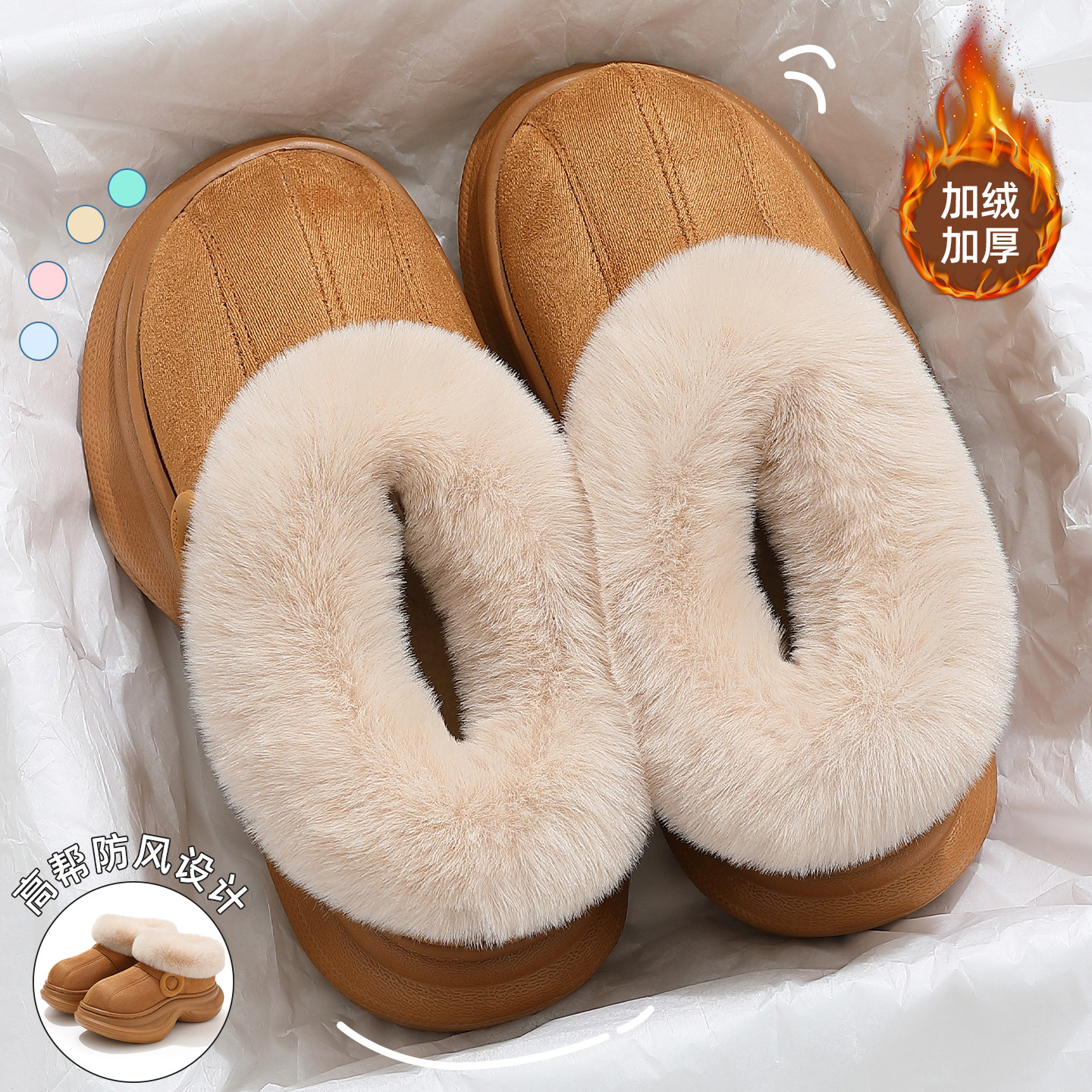 厚底增高棉拖鞋女款冬季包跟外穿2025新款室内家居毛绒保暖棉鞋女,淘宝优惠券,粉丝福利购,淘宝优惠卷