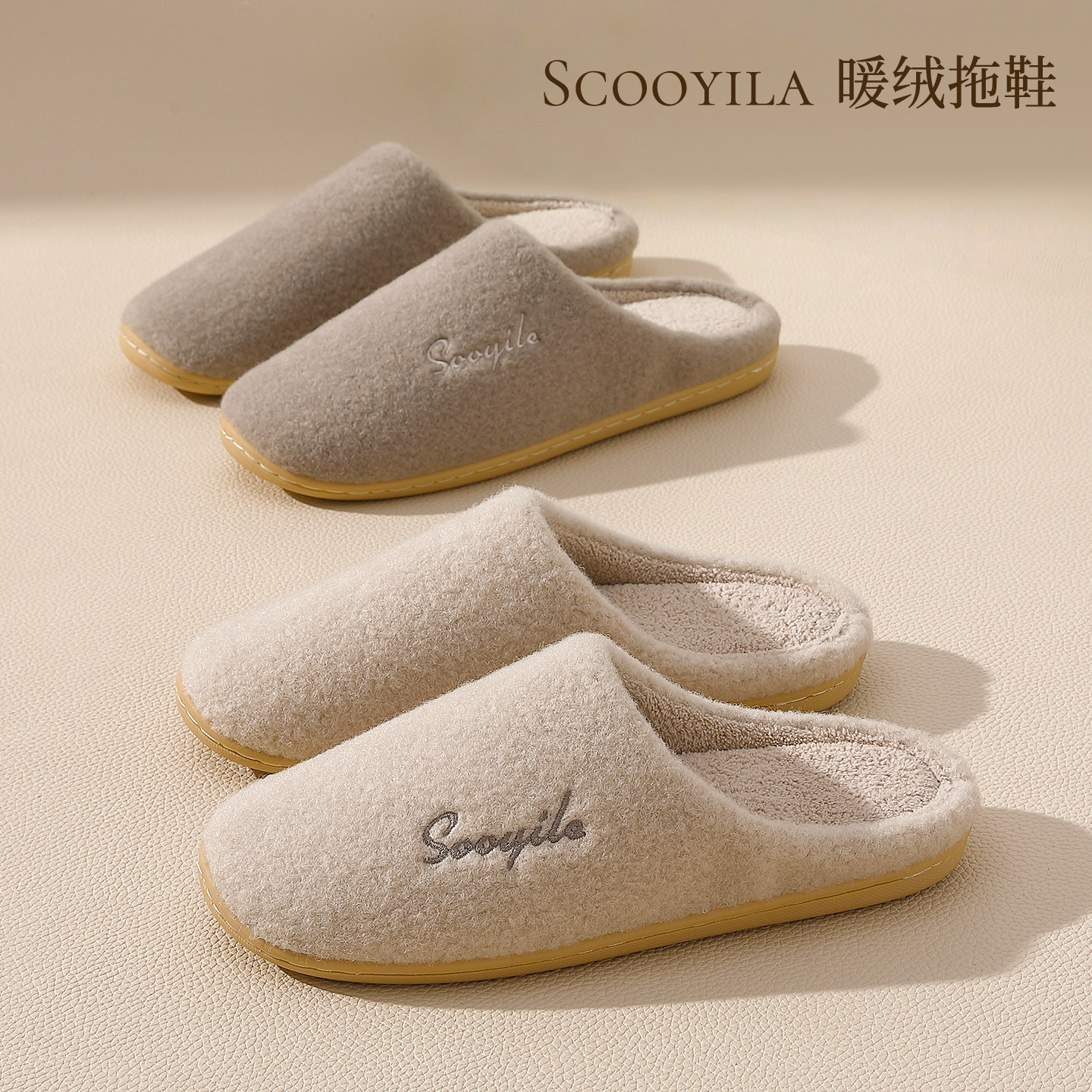 棉拖鞋女款秋冬季2025新款室内家居静音软底防滑木地板拖鞋男冬天 - 图1