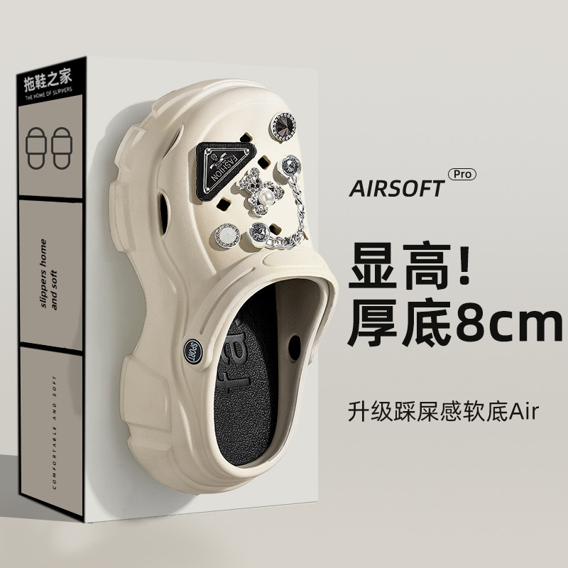 超好看洞洞鞋女款2025新款夏季外穿婚纱神器增高跟防滑沙滩凉拖鞋