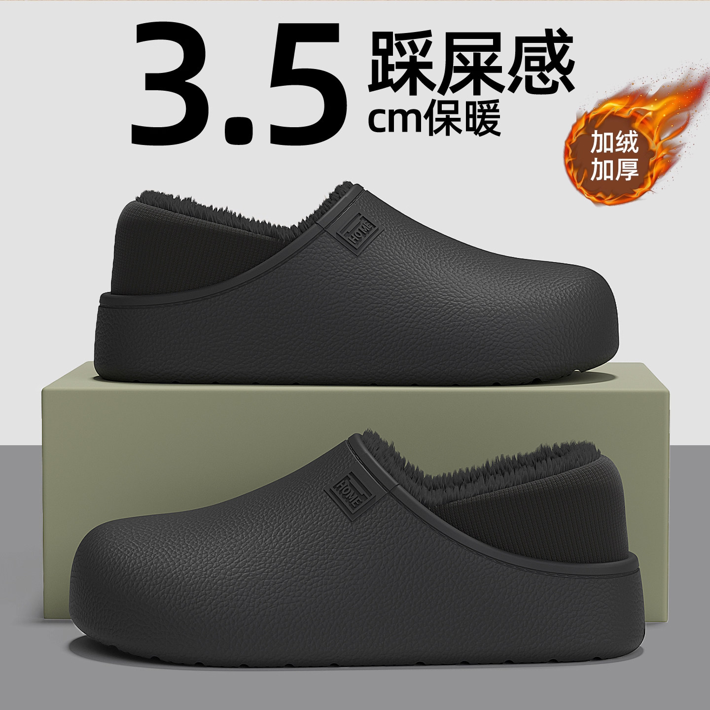 德国手术室防水棉拖鞋男款冬季包跟室内家居加厚毛棉鞋女医用棉鞋,淘宝优惠券,粉丝福利购,淘宝优惠卷