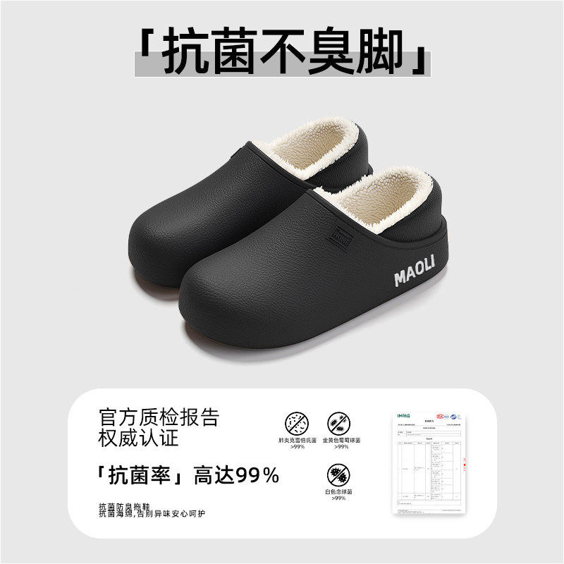 防水棉拖鞋男士冬季包跟室内家居2026新款防滑保暖棉鞋女款可外穿,淘宝优惠券,粉丝福利购,淘宝优惠卷