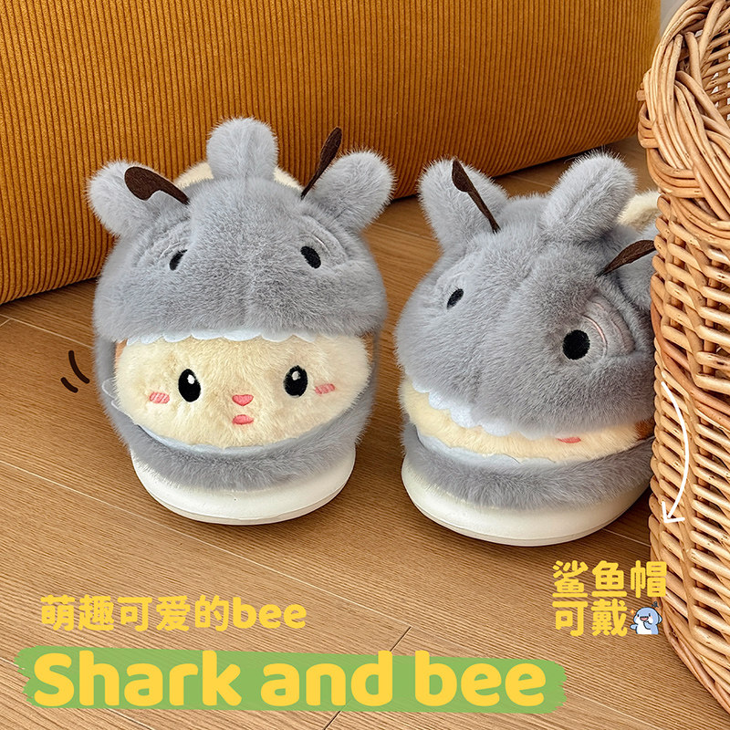 可爱鲨bee棉拖鞋女款冬季2025新款厚底包跟保暖毛毛加绒棉鞋女士,淘宝优惠券,粉丝福利购,淘宝优惠卷