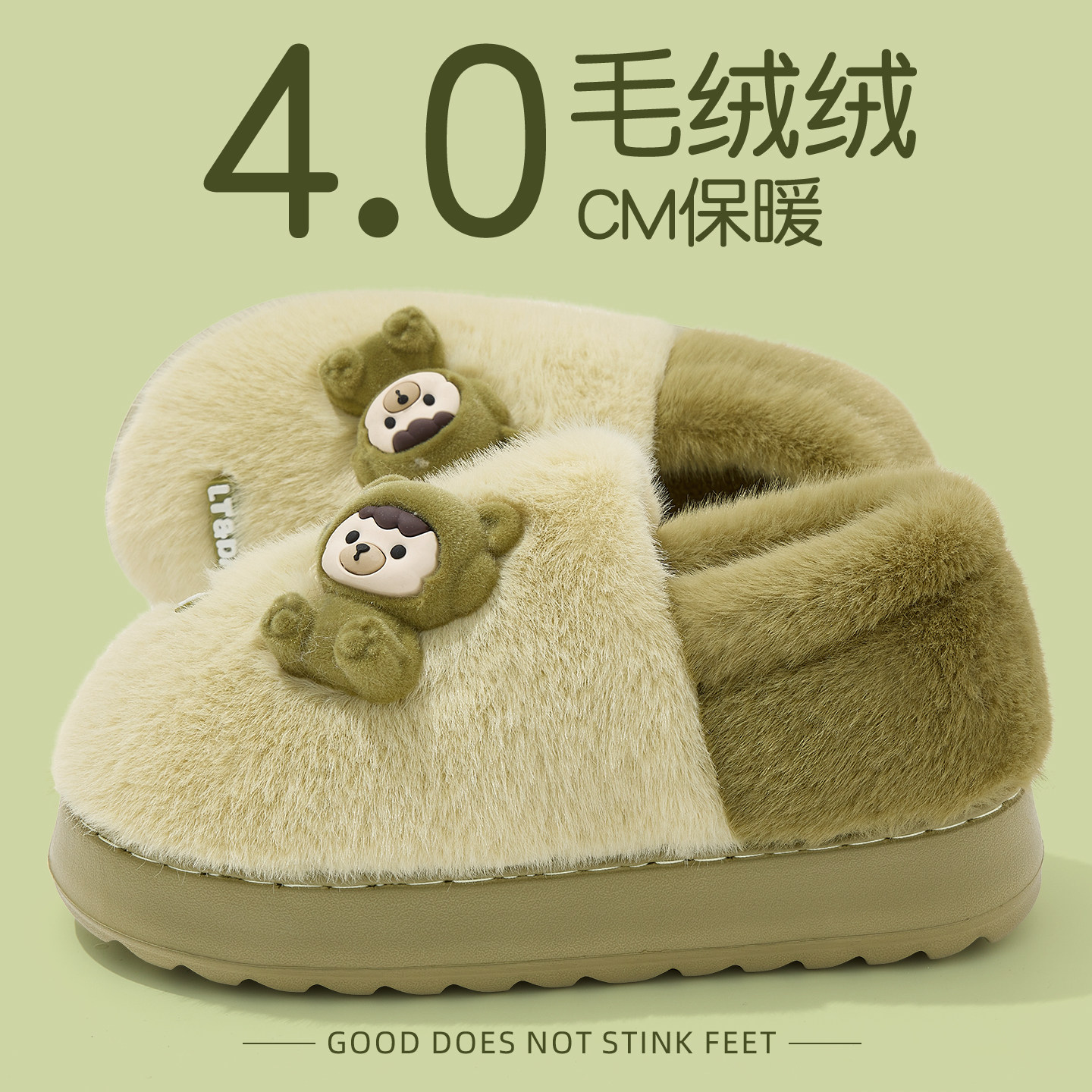棉拖鞋女士冬季包跟外穿2025新款家居室内厚底毛绒保暖月子棉鞋女,淘宝优惠券,粉丝福利购,淘宝优惠卷