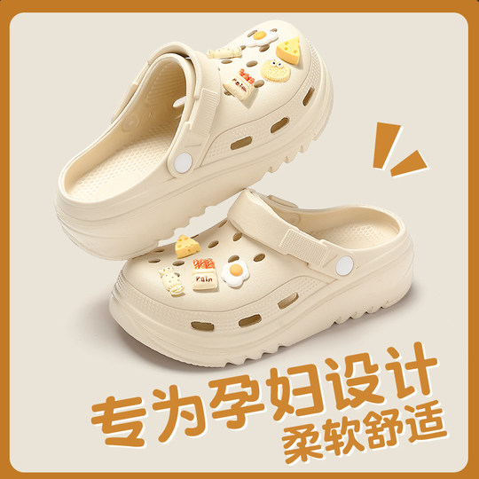 Pregnant women can DIY cheesecake hole shoes