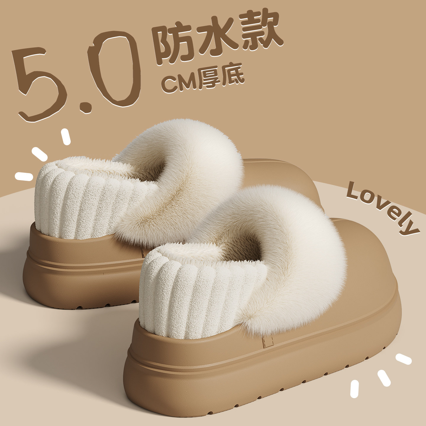 手术室防水棉拖鞋女款冬季2025新款家居包跟可拆卸棉鞋女士秋冬天,淘宝优惠券,粉丝福利购,淘宝优惠卷