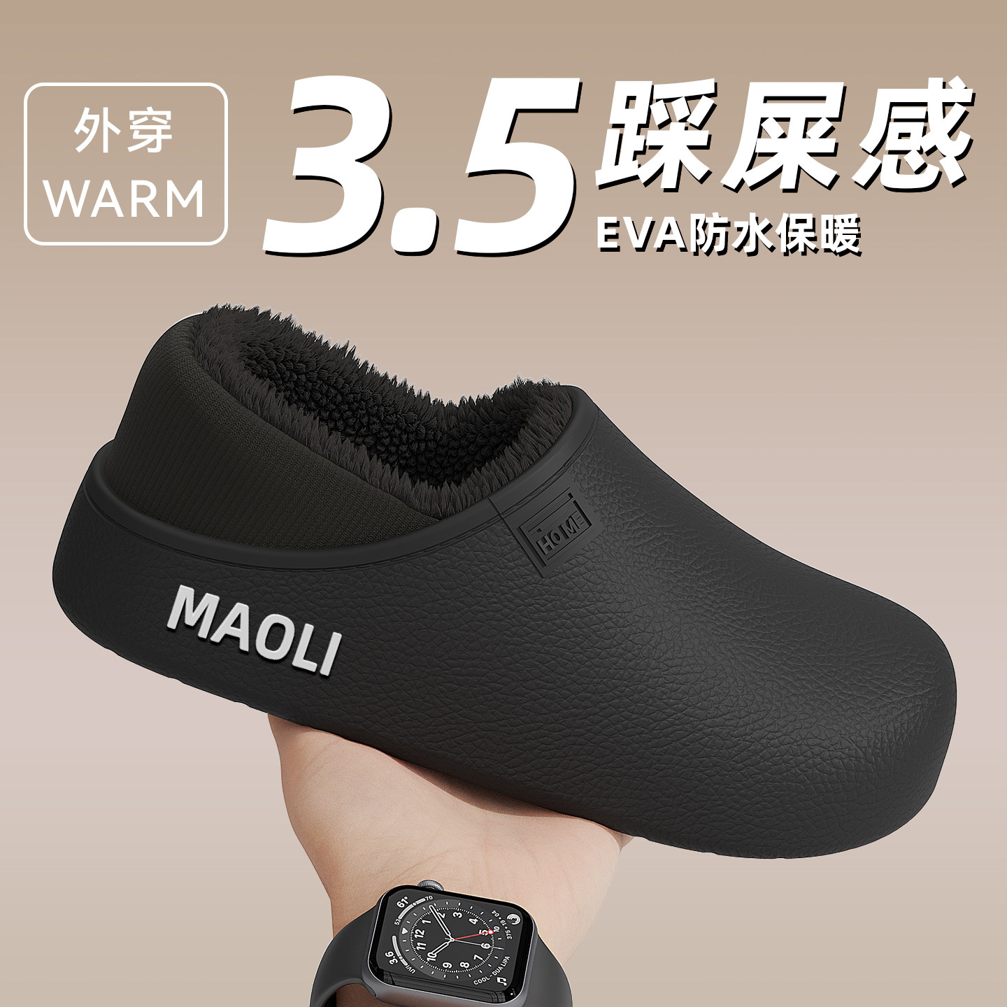 防水棉拖鞋男士冬季包跟室内家居2026新款防滑保暖棉鞋女款可外穿,淘宝优惠券,粉丝福利购,淘宝优惠卷