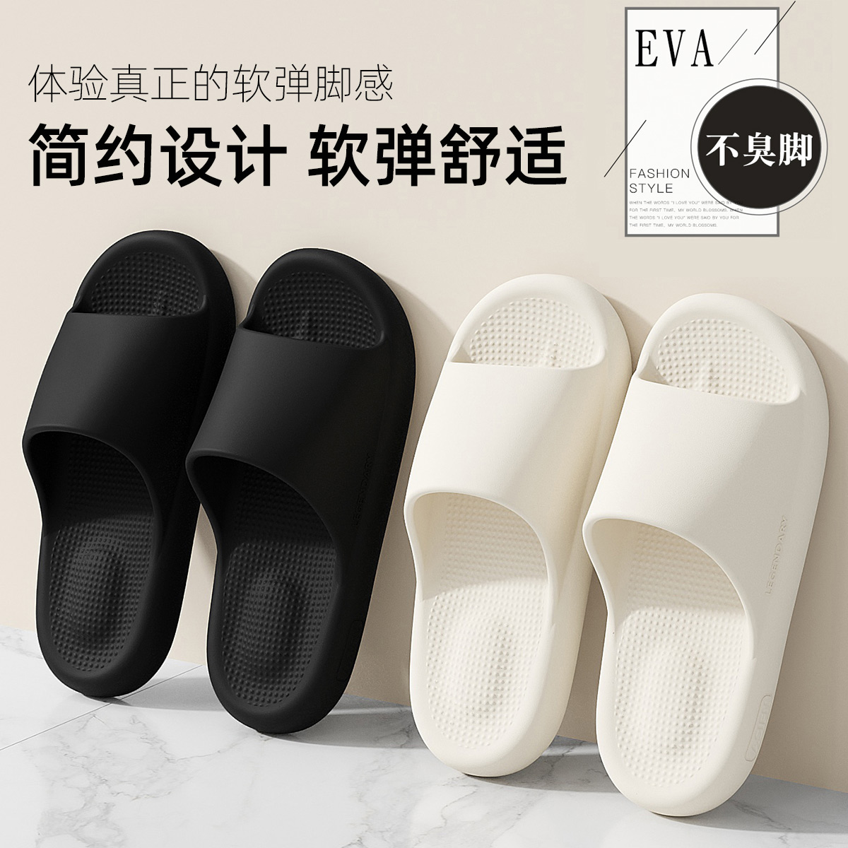 eva拖鞋女士夏季室内家居学生宿舍防滑防臭静音踩屎感凉拖鞋男士