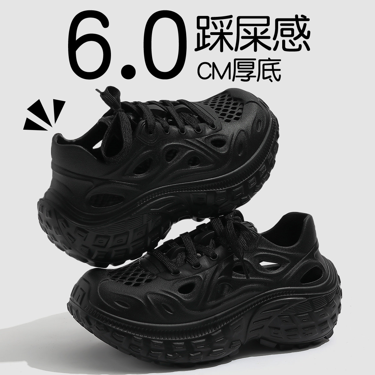 踩屎感洞洞鞋男款夏季外穿涉水溯溪凉鞋开车透气防滑防臭沙滩拖鞋,淘宝优惠券,粉丝福利购,淘宝优惠卷