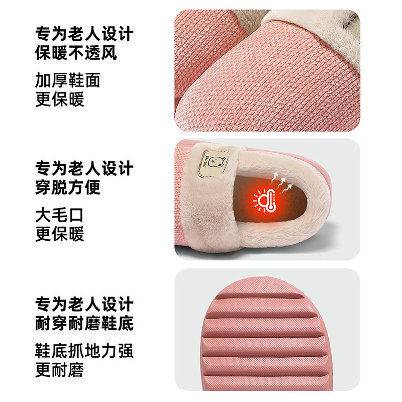 包跟棉拖鞋女款冬季2025新款室内家居情侣保暖厚底加绒棉鞋男外穿,淘宝优惠券,粉丝福利购,淘宝优惠卷