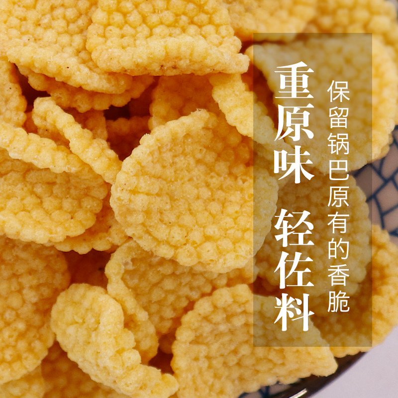  陉岩堂膨化食品