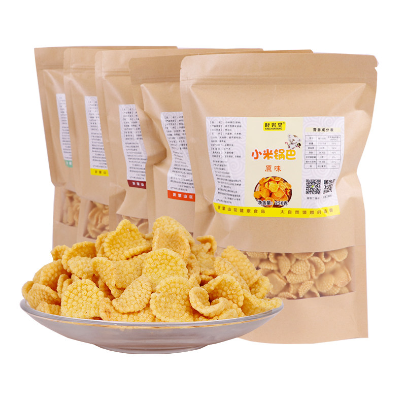  陉岩堂膨化食品