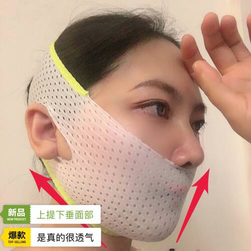 V曼祛法令纹半包边款睡眠面罩瘦脸提升带苹果肌v脸绷带线雕塑形 - 图1