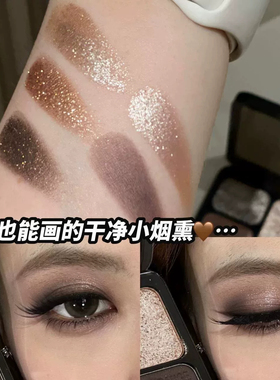 爆闪氛围感拉满！ 五色眼影盘新手烟熏贵气珠光细闪灰棕贵气氛围