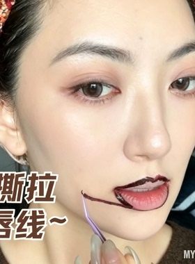 一撕显色！双头撕拉唇釉半永久不易沾杯超显白嘟嘟唇水光镜面口红