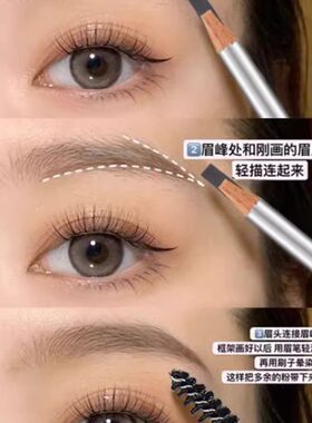 李佳琪推荐纹绣设计师专用野生眉线条雾眉不脱色根根分明防水眉笔