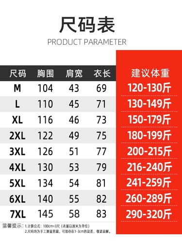 夏季纯棉短袖t恤男加大码宽松运动半袖休闲胖子潮肥佬大号T恤汗衫