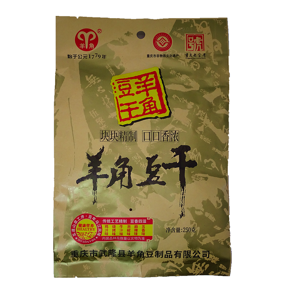 重庆武隆羊角豆干250gX5袋装混合味仙女山特产麻辣香菇豆腐干零食 - 图3