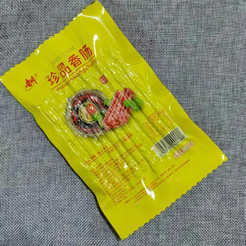 四川特产吉川珍品火锅烧烤肠串串烧烤肠150g冒菜麻辣烫广味小香肠 - 图0