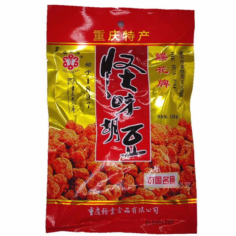 重庆特产蝶花牌怪味胡豆500g四川特产麻辣零食香酥脆蚕豆大包小吃