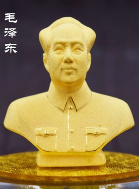 绒沙金毛主席汽车摆件绒沙金家居工艺品精美创意商务送礼品