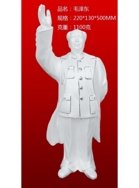 纯银毛主席摆件现代人物