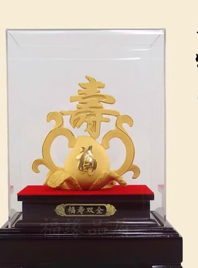 贺寿摆件 寿桃生日送人礼品 祝寿送老人工艺礼品金银绒沙金可订制