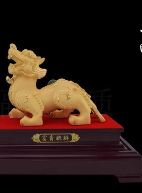 富贵貔貅绒沙金高档家居摆件送礼佳品锦盒包装可开发票摆件