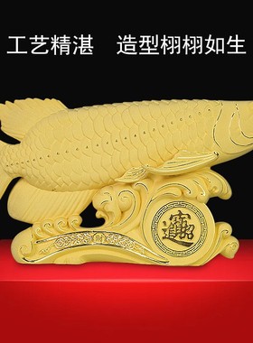 绒沙金年年有余招财金鱼家居摆件中式客厅玄关公司开业礼品银摆件