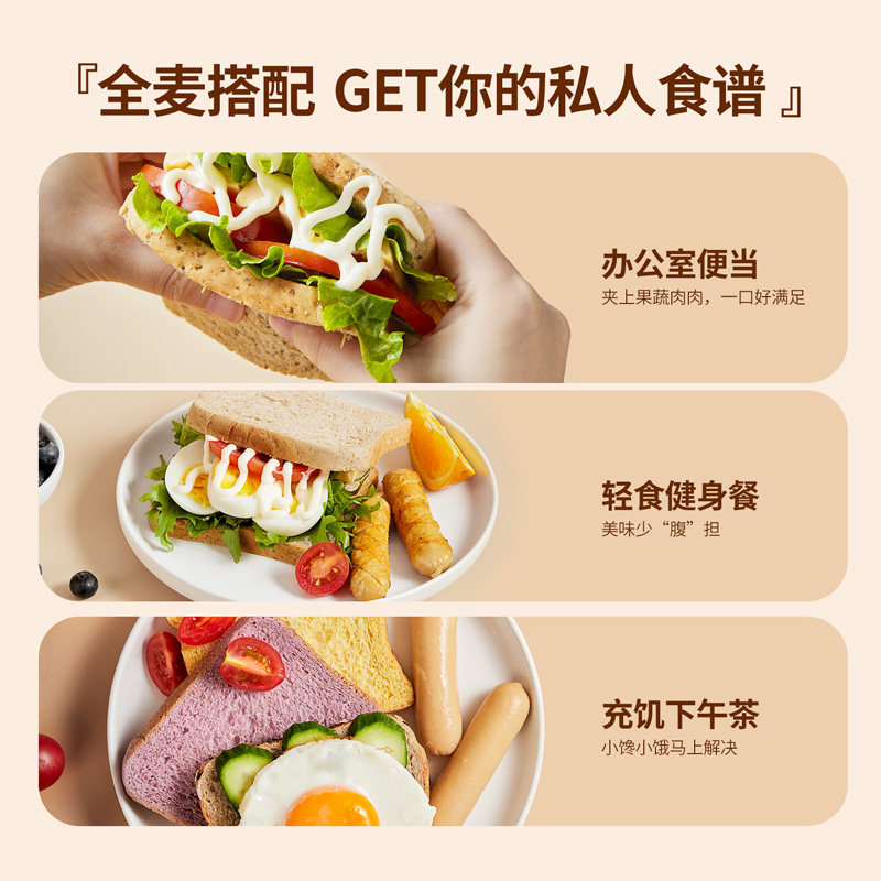 0脂黑全麦面包早餐整箱低脂代餐糖 中澜食品西式糕点