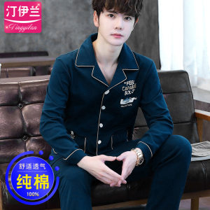 北极绒2022新款睡衣男100%纯棉长袖薄款春夏套装家居服春秋大码