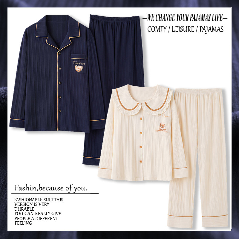 情侣睡衣长袖100%纯棉春秋款小熊女男士宽松秋冬季睡衣套装,淘宝优惠券,粉丝福利购,淘宝优惠卷