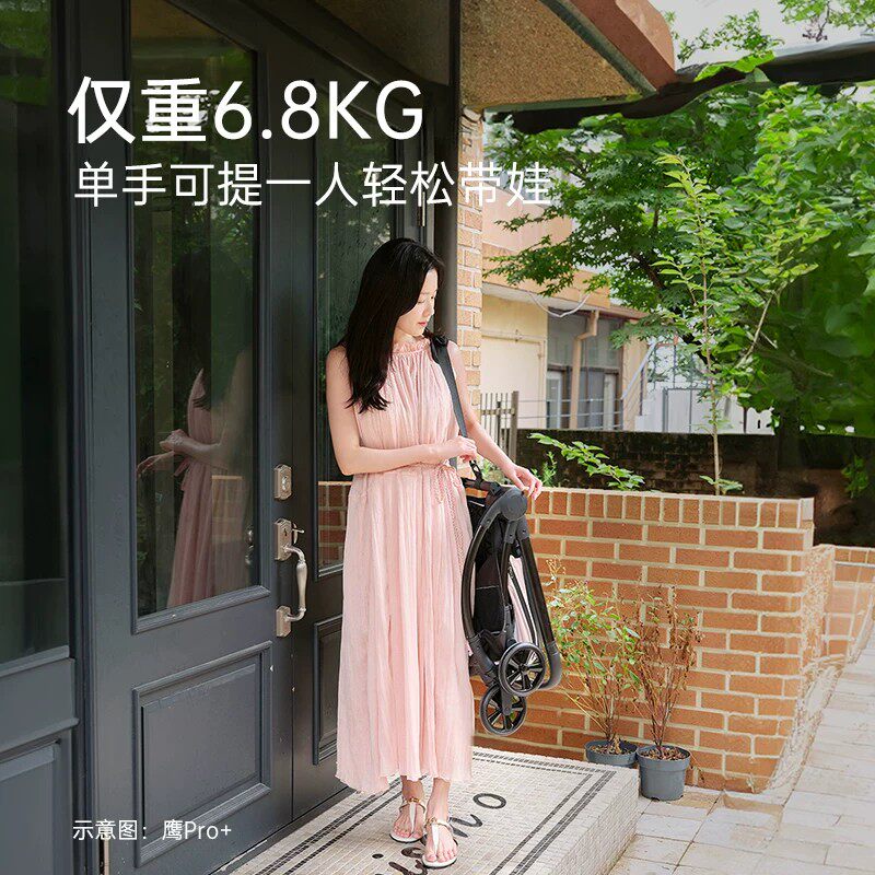 LNB朗纳铂鹰pro婴儿推车可坐可躺轻便折叠双向高景观宝宝遛娃神器