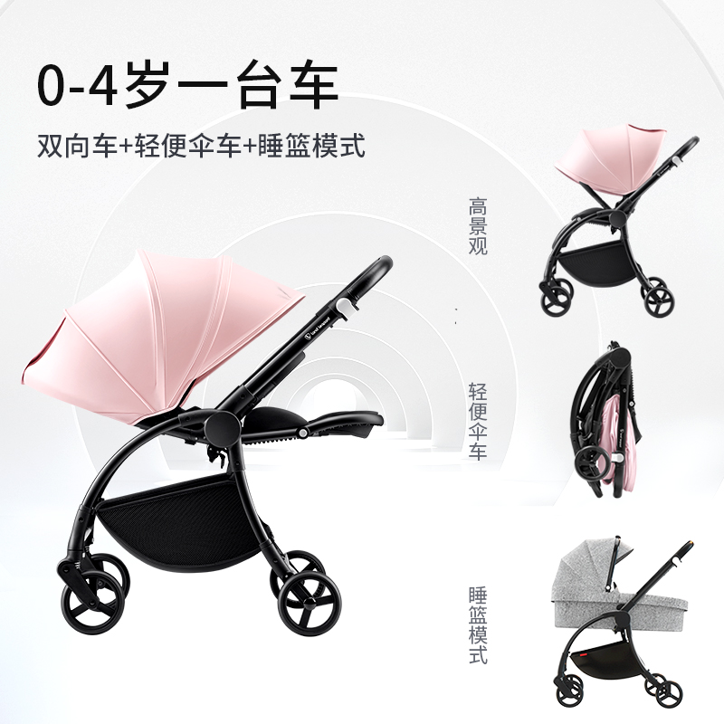 lnb朗纳铂鹰pro可坐可躺轻便推车 landleopard朗纳铂四轮推车