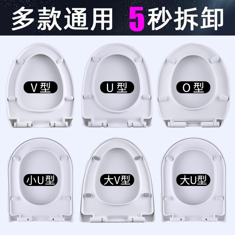 马桶盖家用通用加厚坐便器盖缓降老式UV型坐便盖板配件厕所马桶圈 - 图0