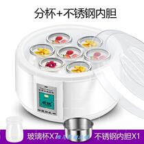 1 5l automatic milk yogurt machine machine stainless steel-maker