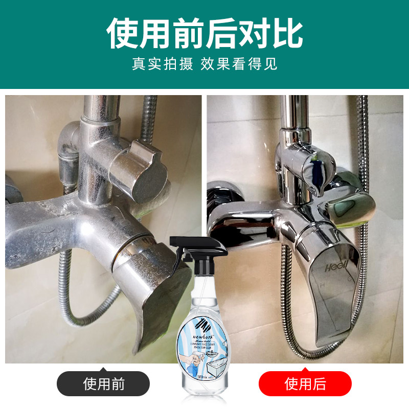  newbark居家日用多用途清洁剂