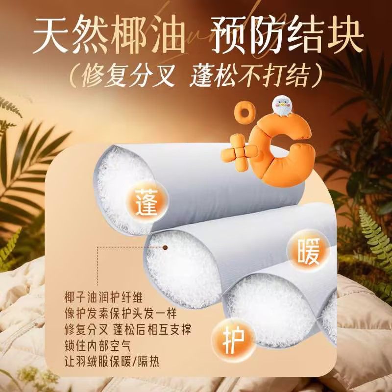 NEWBARK 羽绒服蓬松洗衣液家用波司登羽绒服专用去油渍洗涤剂中性,淘宝优惠券,粉丝福利购,淘宝优惠卷