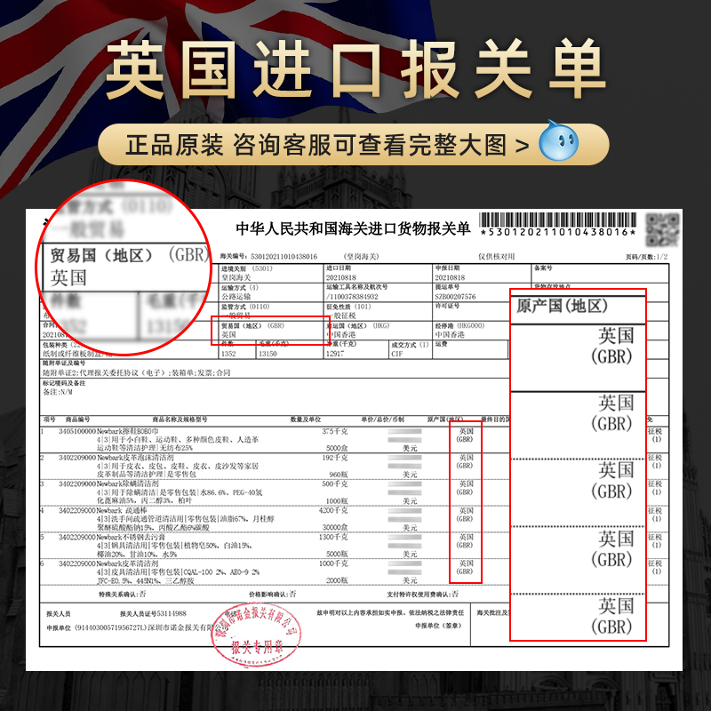 newbark不锈钢去污清洁膏多功能洗擦锅底黑垢清洗剂厨房除垢黑锅 - 图1