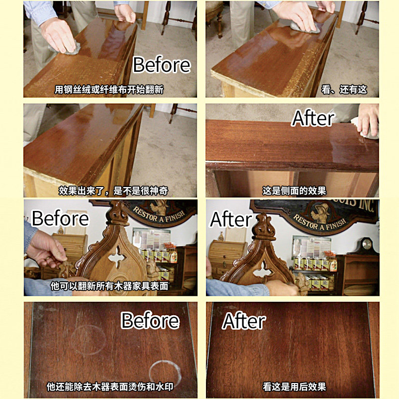 美国实木地板修复神器家具去划痕刮痕蜡木门补色上色剂抛光翻新釉,淘宝优惠券,粉丝福利购,淘宝优惠卷