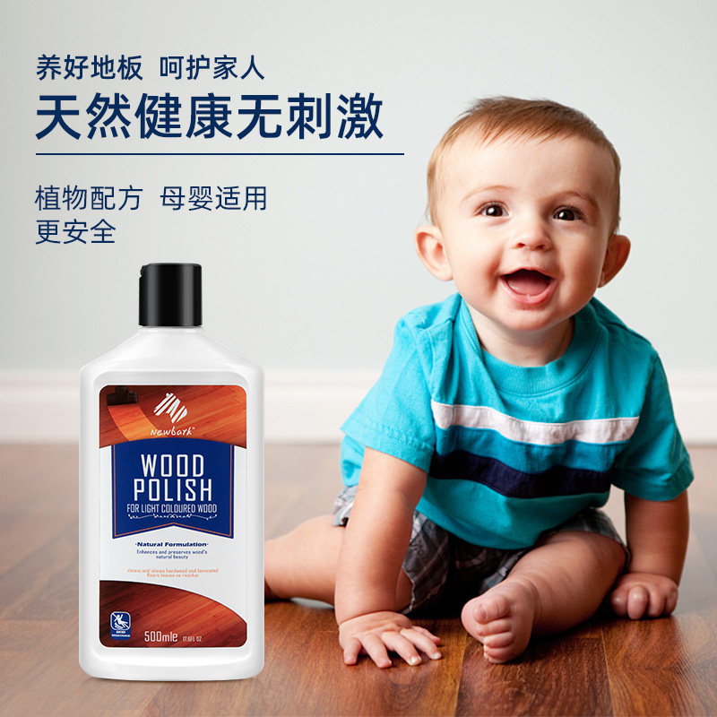 英国地板蜡清洁剂地板复合保养蜡 newbark居家日用家私清洁/护理剂