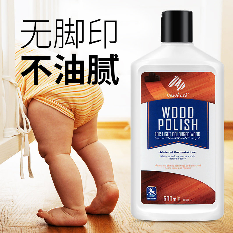 英国地板蜡清洁剂地板复合保养蜡 newbark居家日用家私清洁/护理剂